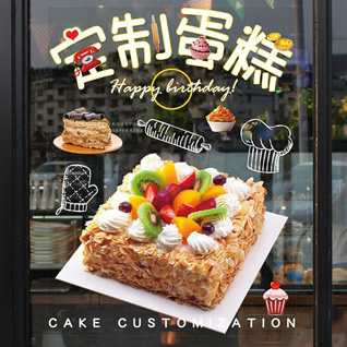 天津东丽区蛋糕预定